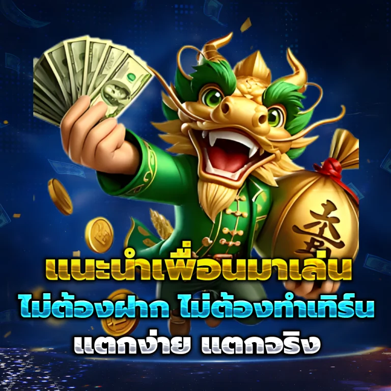 79z slot