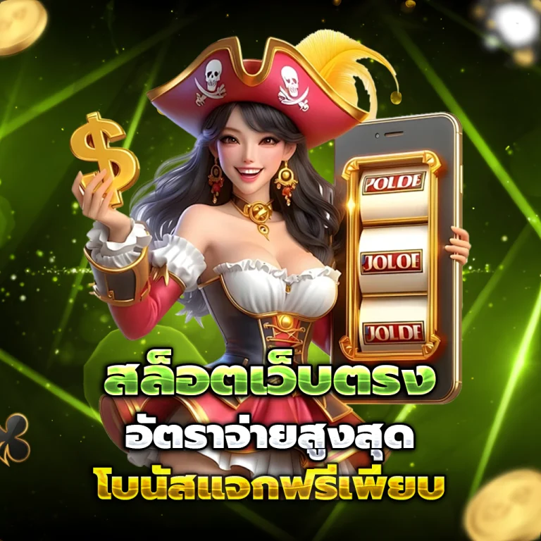 app 79z